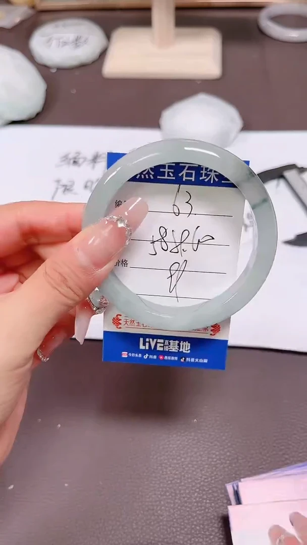 翡翠手镯未镶嵌63