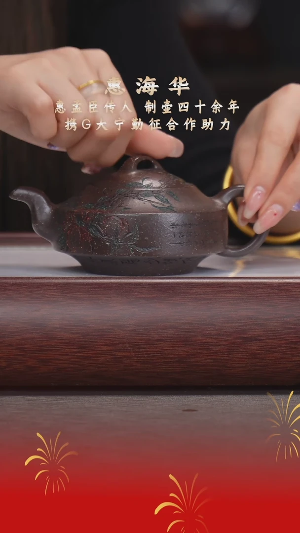 【闪购商品】紫砂茶杯惠海华/大彬金砂/汉君/240cc