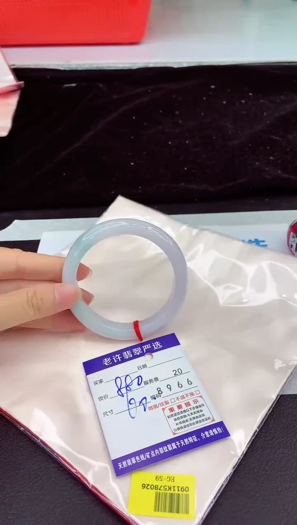 未镶嵌手镯翡翠11
