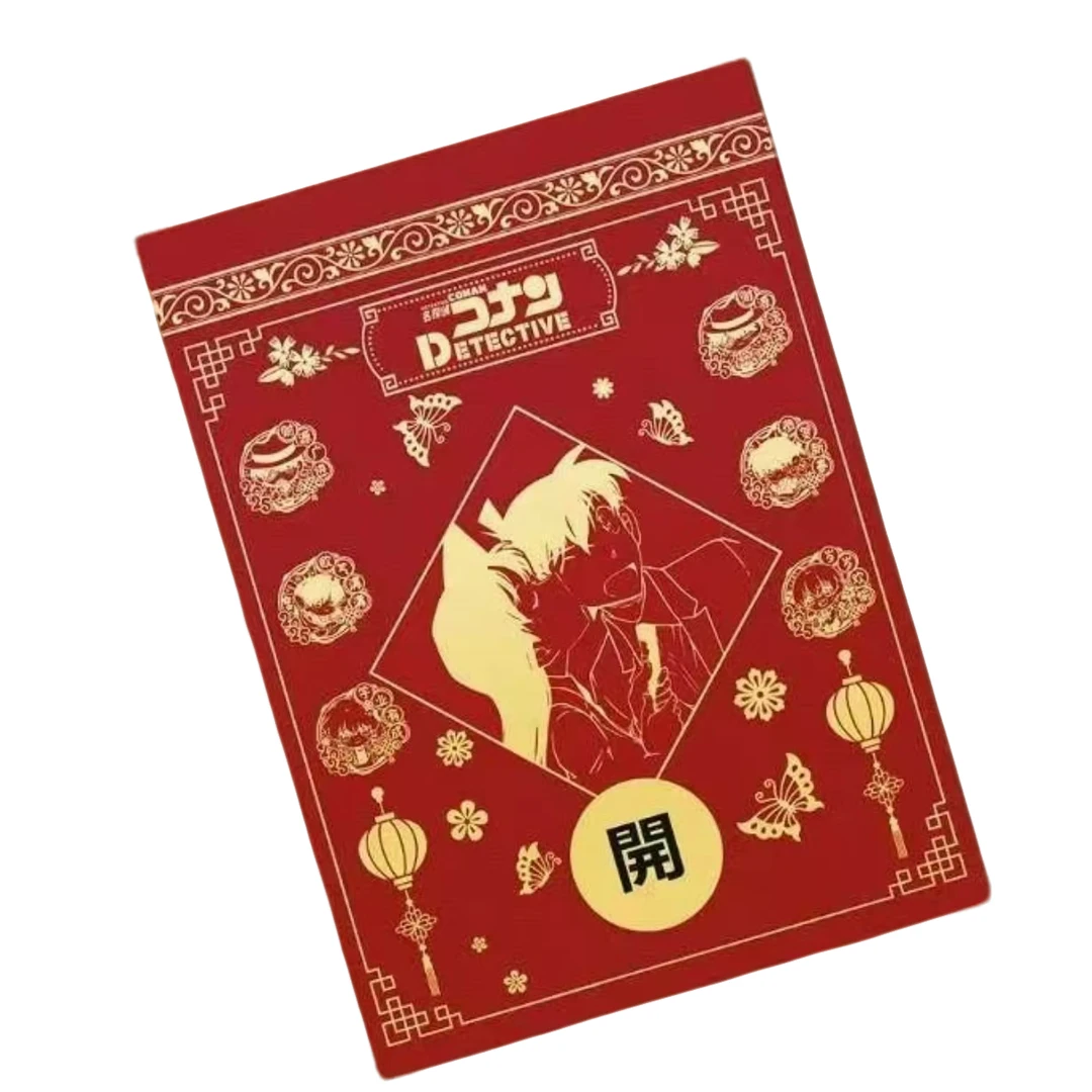 【兰卡文创】 名侦探柯南 节日庆典 收藏色纸大卡（胡桃代拆）
