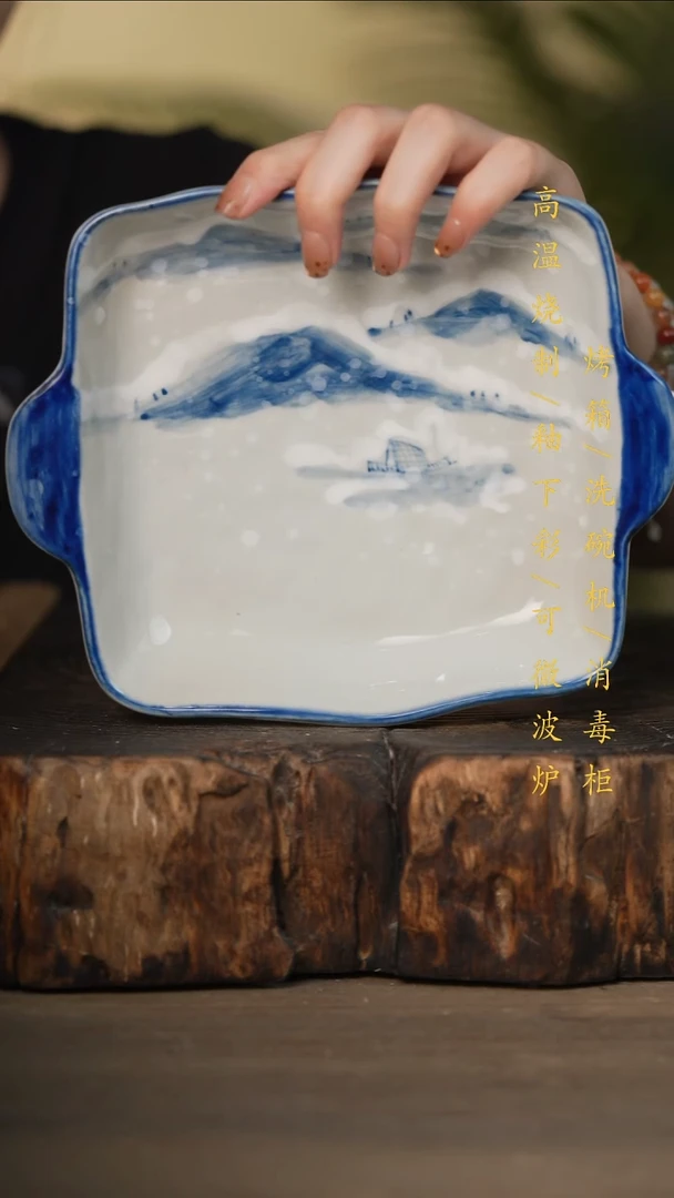 瓷片景德镇高温釉下彩可微波烤箱洗碗机
