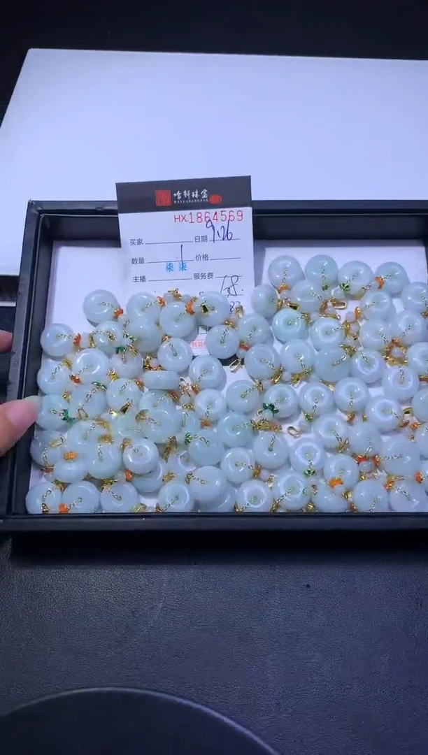 未镶嵌挂件翡翠哈轩 挂件1（多样性发其一）