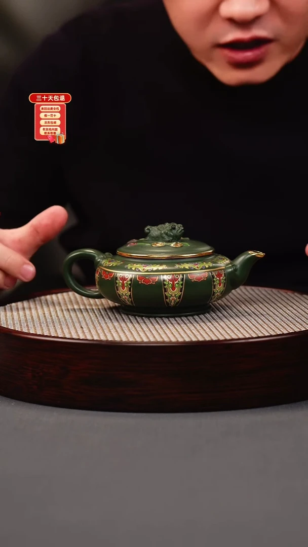 茶壶紫砂绿泥 金蟾扁腹 珐琅彩