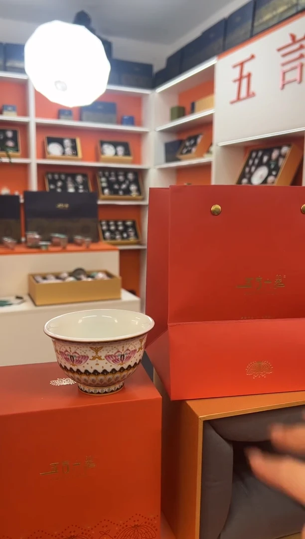 【闪购商品】瓷片小乔闪电购链接