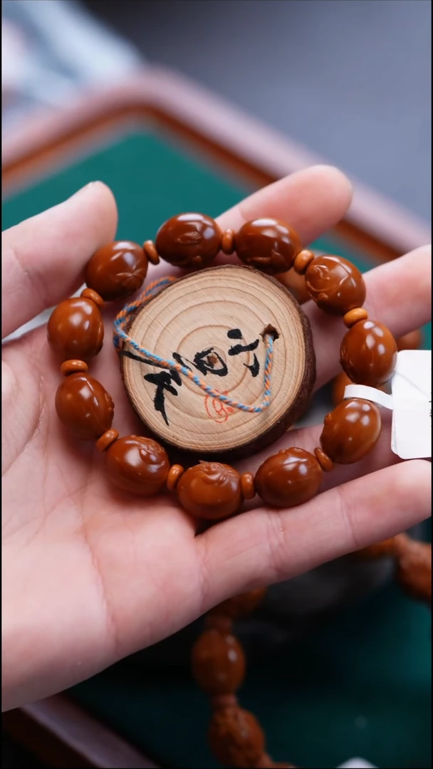 手串/手链橄榄核橄榄雕