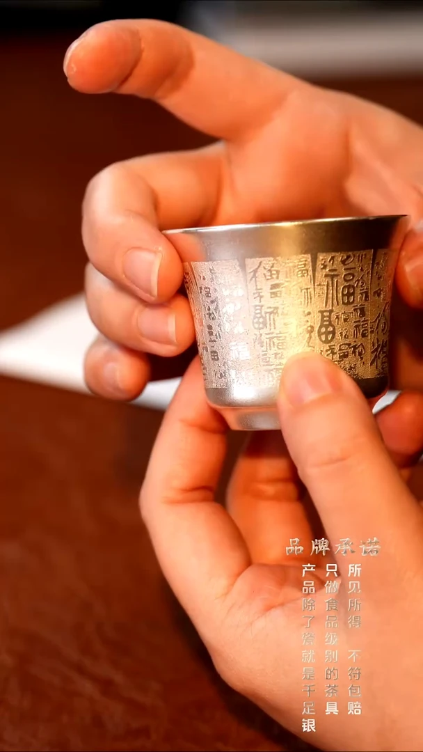 百福小客杯............