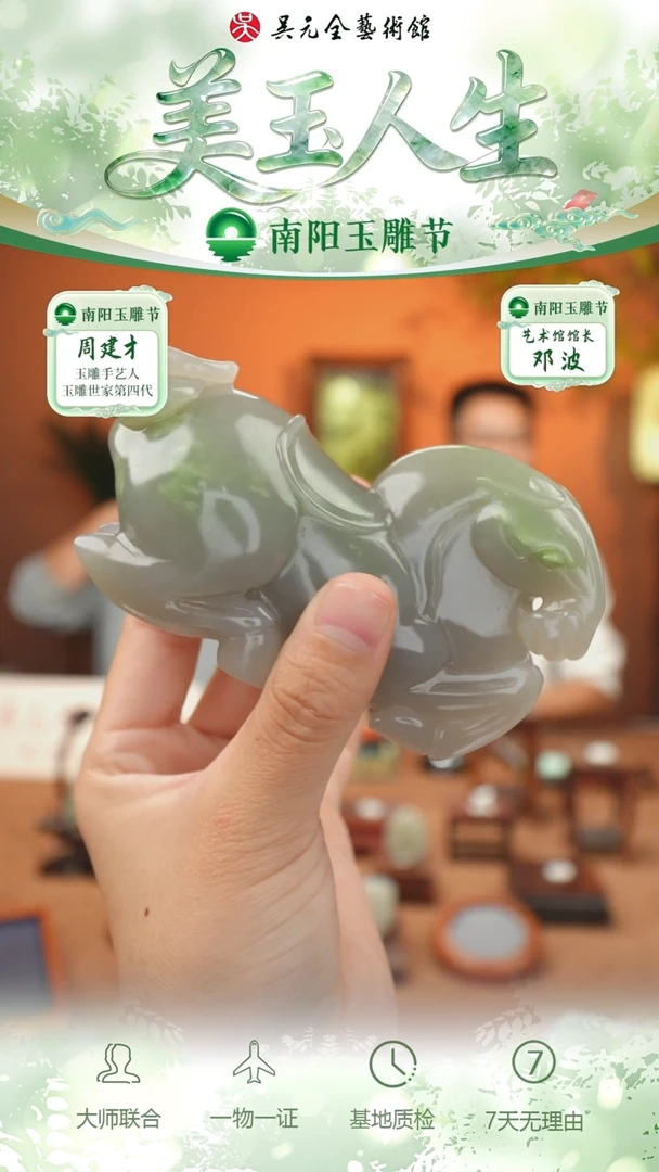 未镶嵌和田玉挂件66-马到成功    烟紫带翠