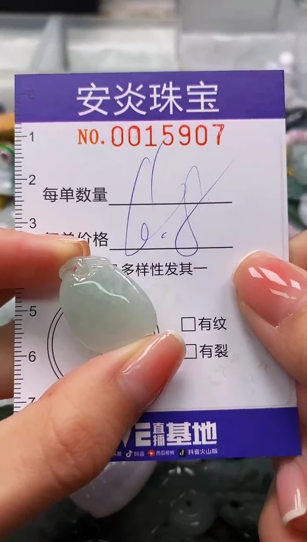 颈饰未镶嵌翡翠闪购0015907