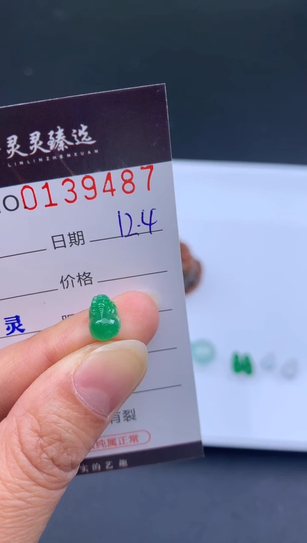 吊坠(不含链)未镶嵌翡翠哈轩   裸石1