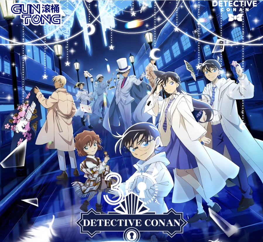 滚筒名侦探柯南【基德的预告状】二创邮票集