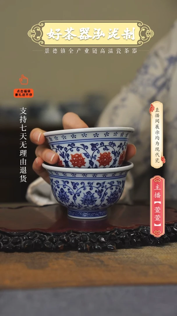 其他陶瓷2只，，，，