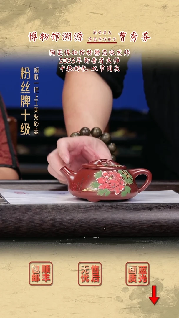 茶壶紫砂紫砂茶壶18