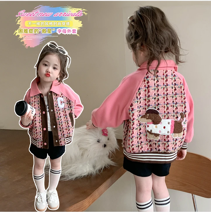 女童外套春秋装洋气