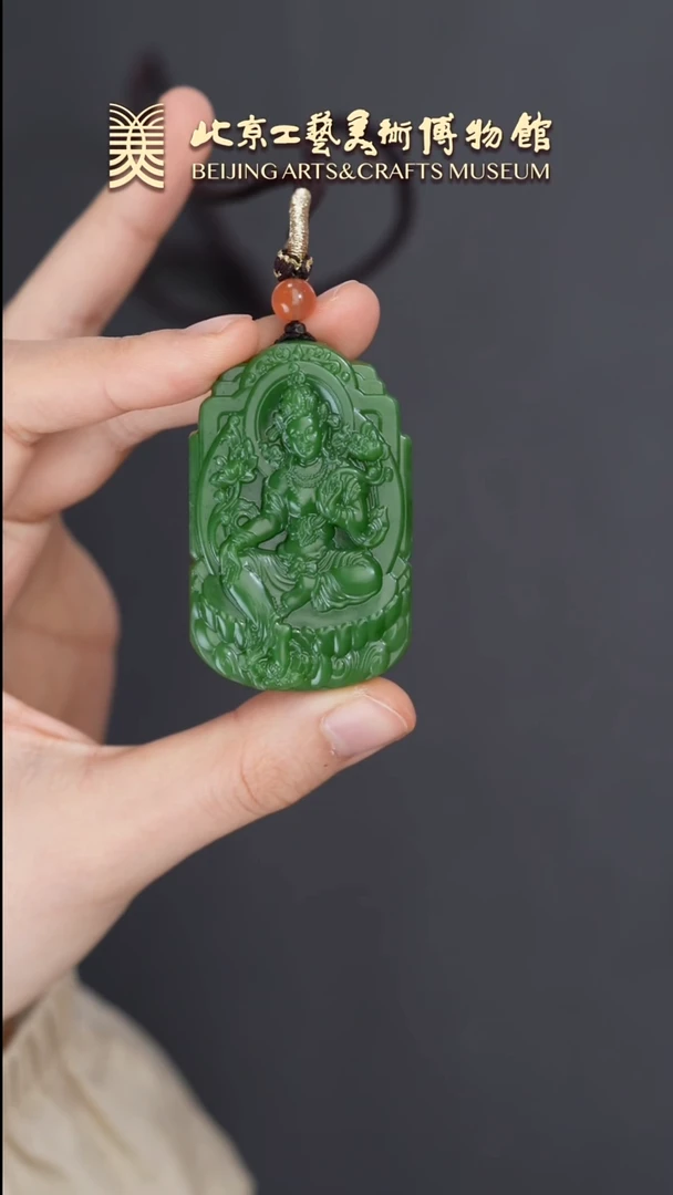 和田玉未镶嵌颈饰B0604DMD205绿度母