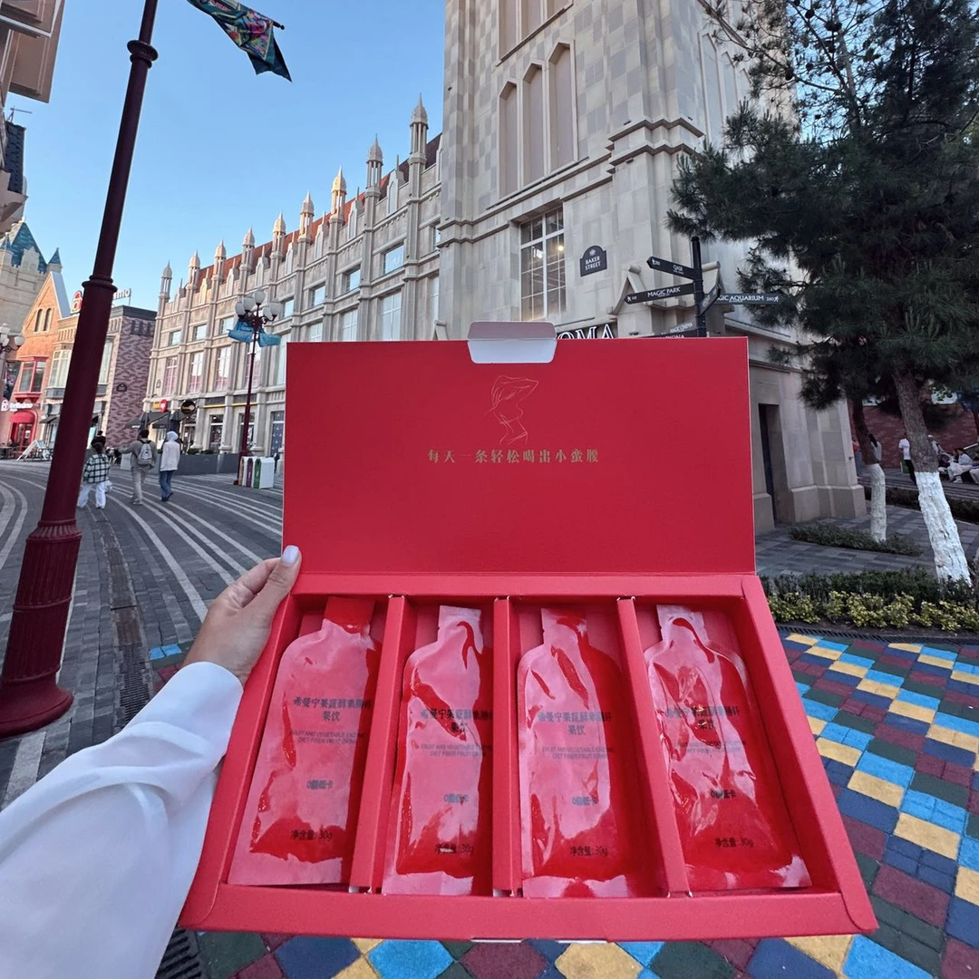 希曼宁果蔬膳纤果饮独立包装20袋