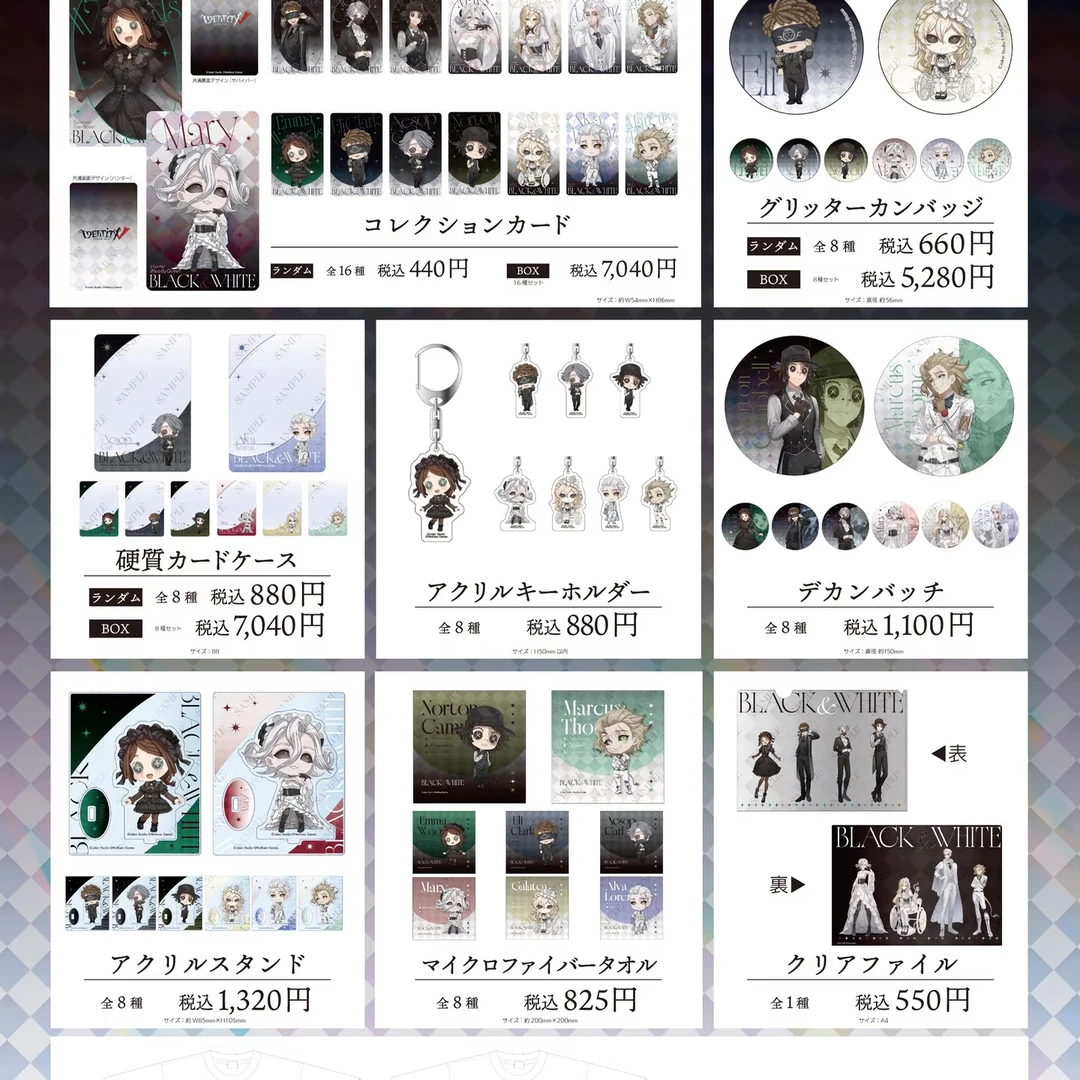 【第五人格】 圆舞曲 吧唧 卡片 系列盲抽代拆