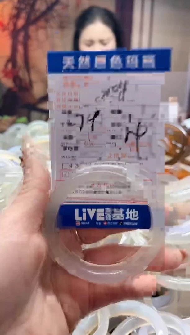 玛瑙/玉髓手镯未镶嵌104