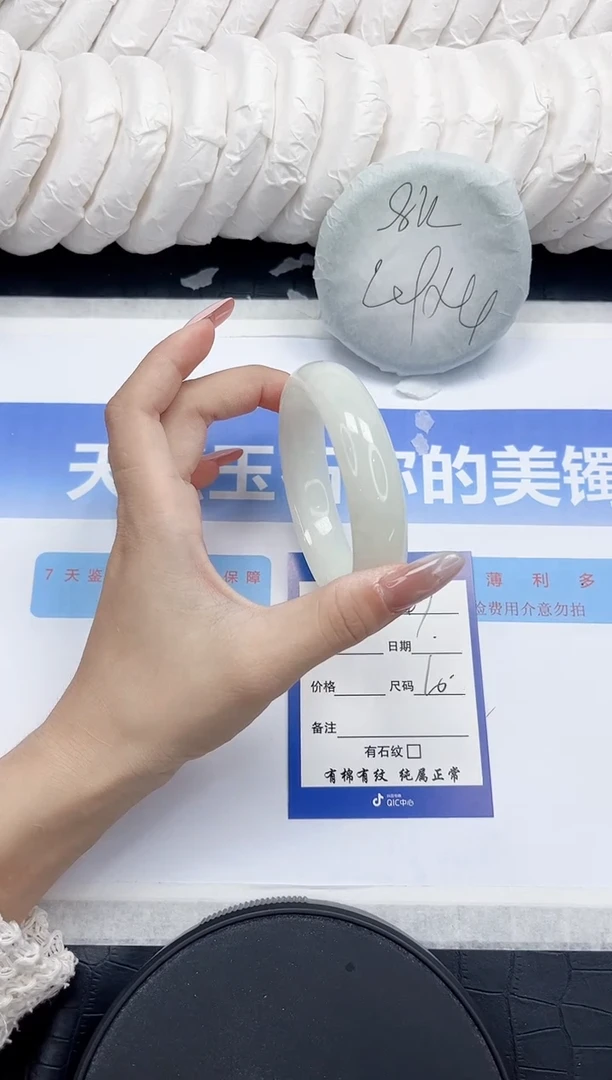 未镶嵌手镯和田玉246-60