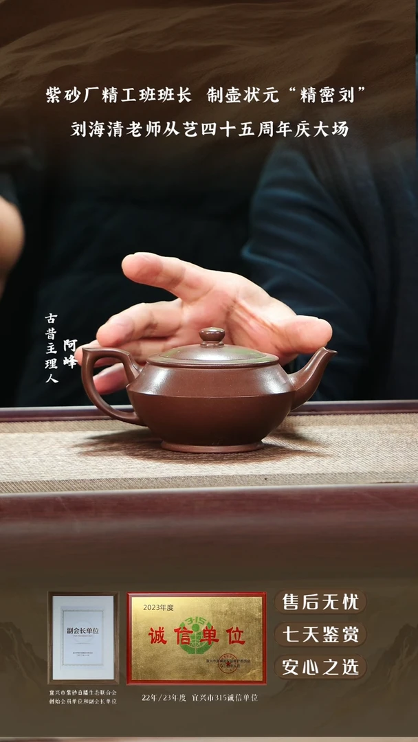 刘海清文某泥汉云220cc