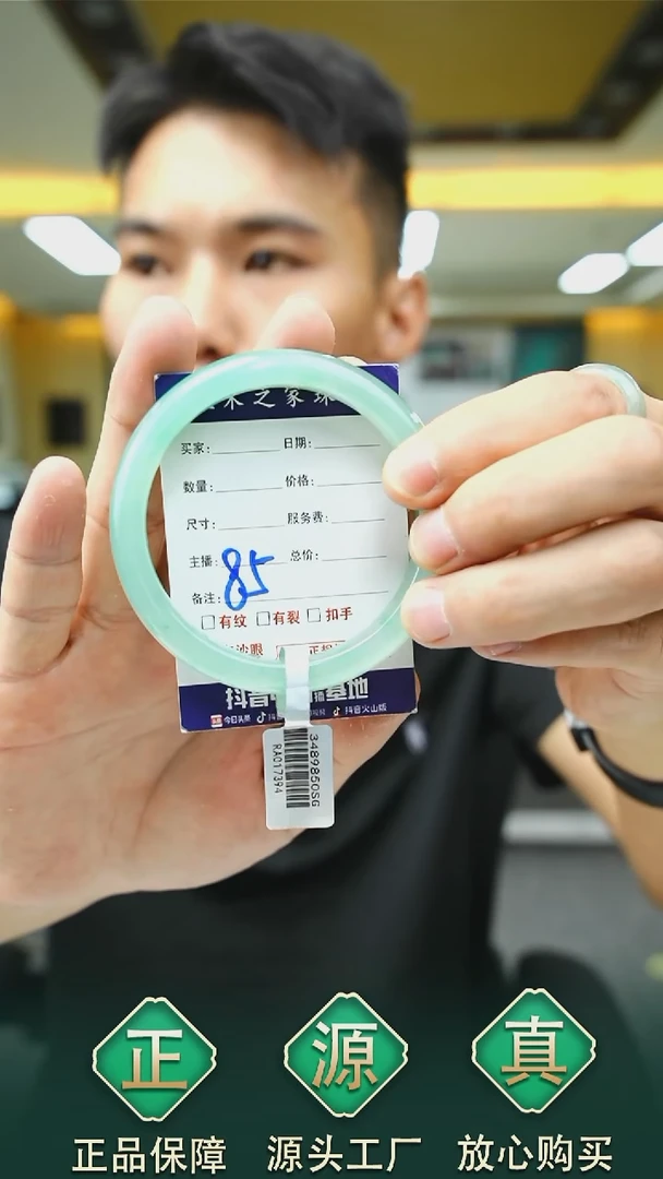 未镶嵌手镯石英质玉58+85