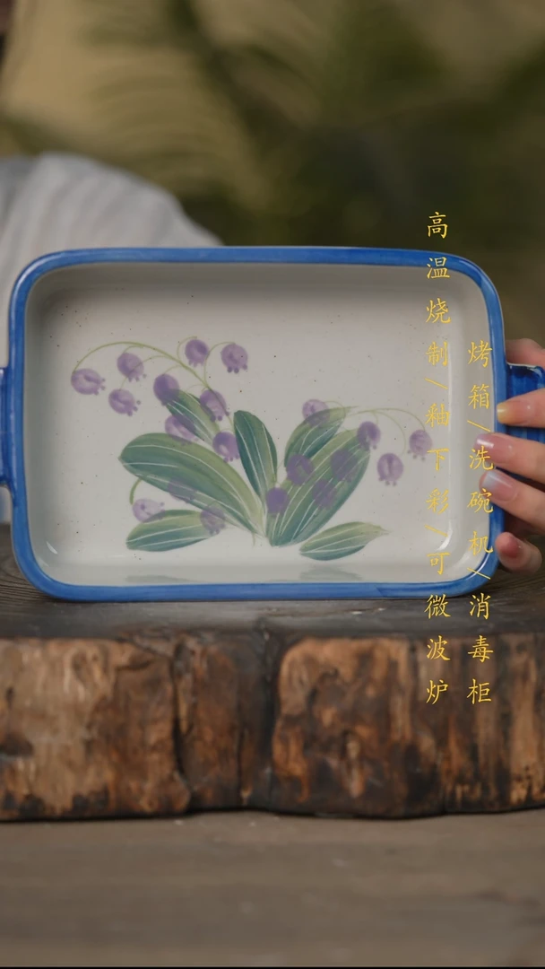 瓷片景德镇高温釉下彩可微波烤箱洗碗机