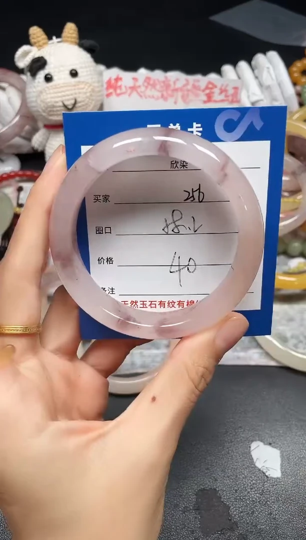 未镶嵌手镯石英质玉256