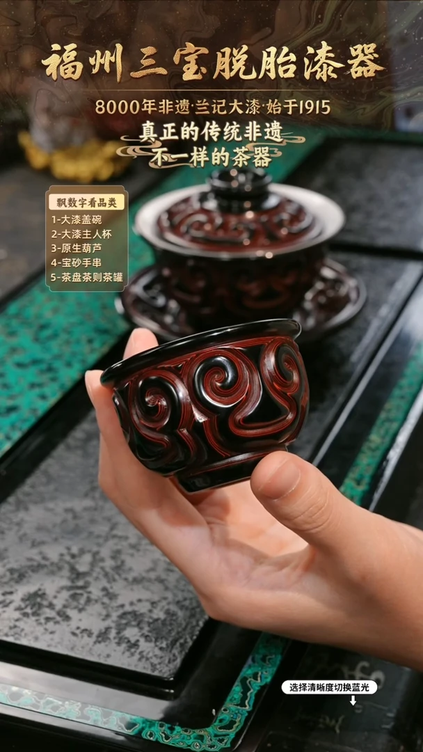 兰记手工漆器-一物一拍 以商品图片为主