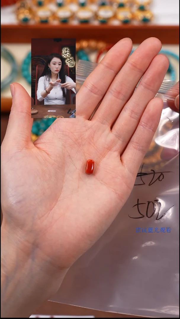 南红玛瑙1未镶嵌是**哥柒禧文玩回血好物