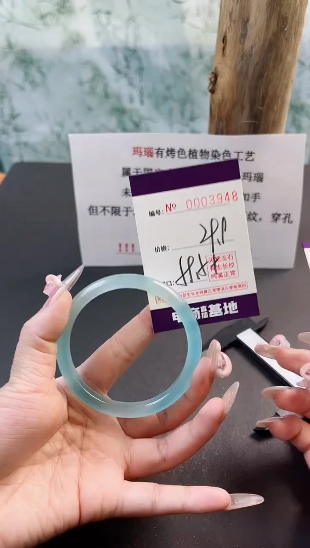 【闪购商品】玛瑙/玉髓手镯未镶嵌3948
