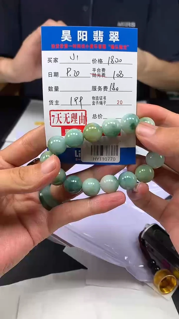 未镶嵌定制翡翠小**儿HY110770