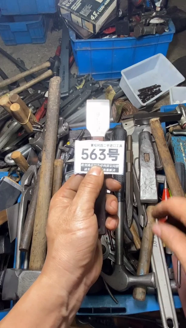 用****6五金工具手动工具