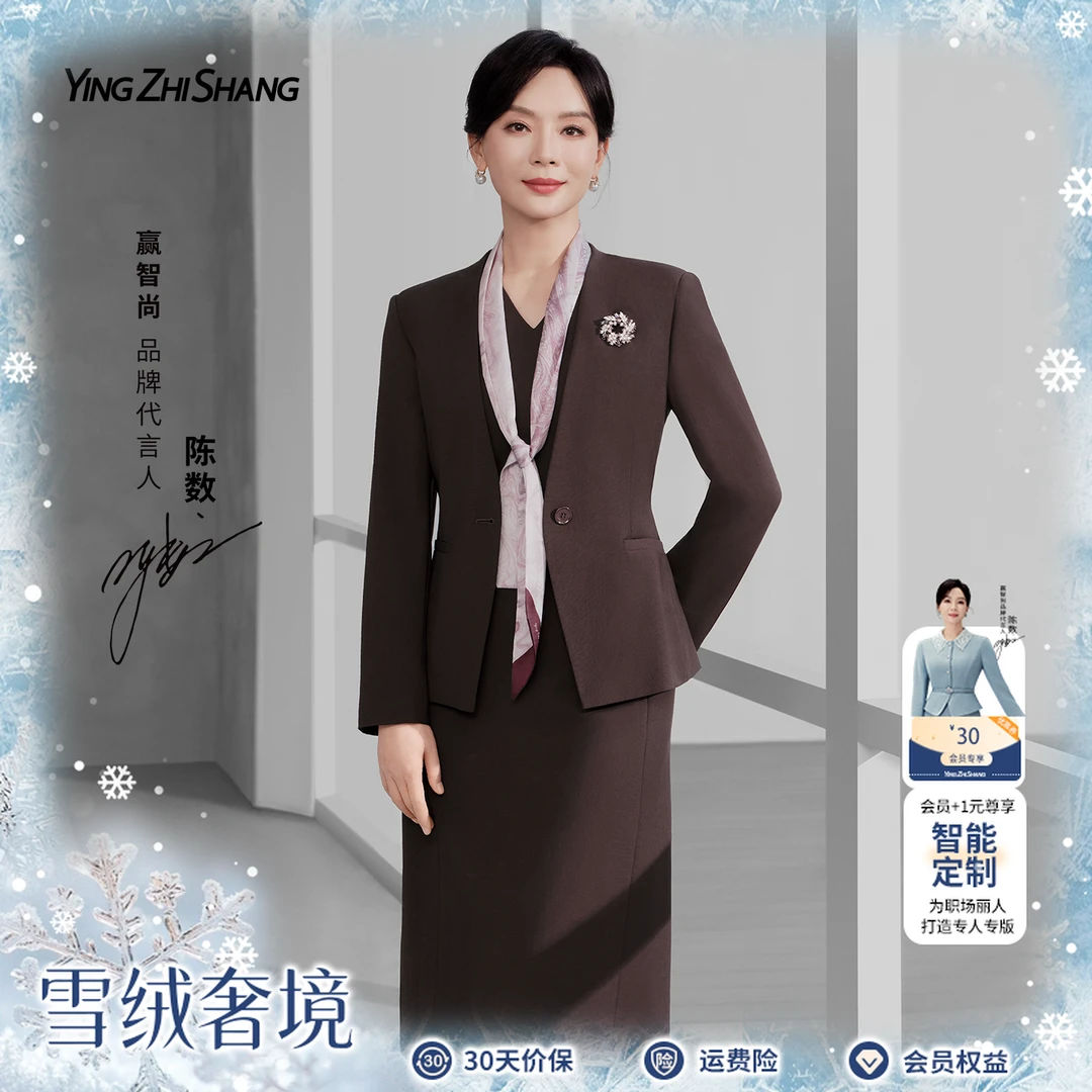 【明星同款】赢智尚大丽红色醋酸高档时尚套装女商务职场ZA-ZB00815