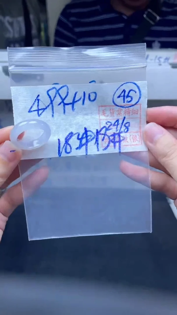 未镶嵌定制翡翠509元毛货需精抛光拍一发一45