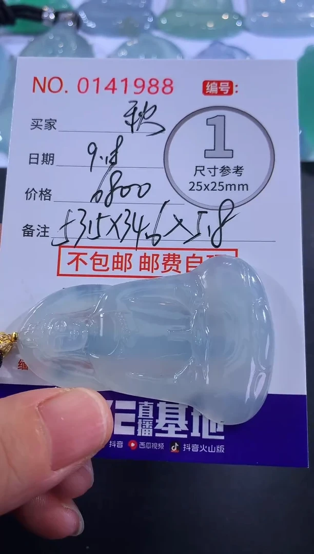 颈饰18K金镶嵌翡翠秋**！！