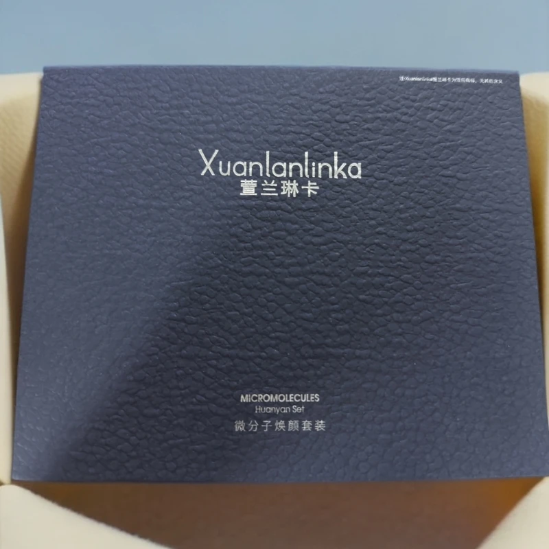 萱兰琳卡微分子焕颜套装
