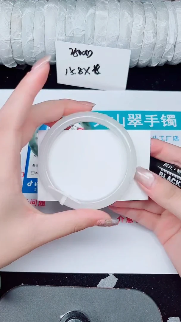 未镶嵌手镯石英质玉428-59/60