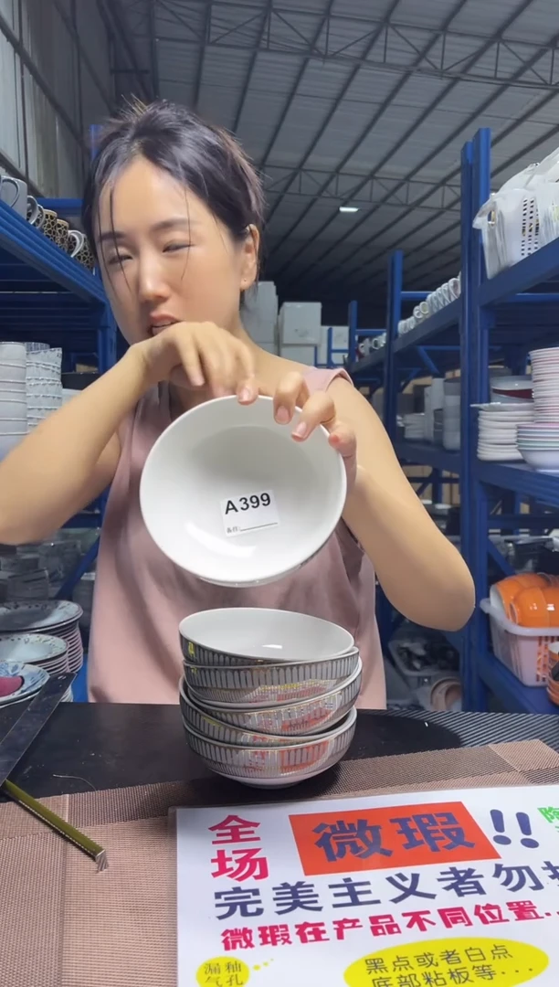 碗A399 米饭碗  10只装 金边 骨瓷