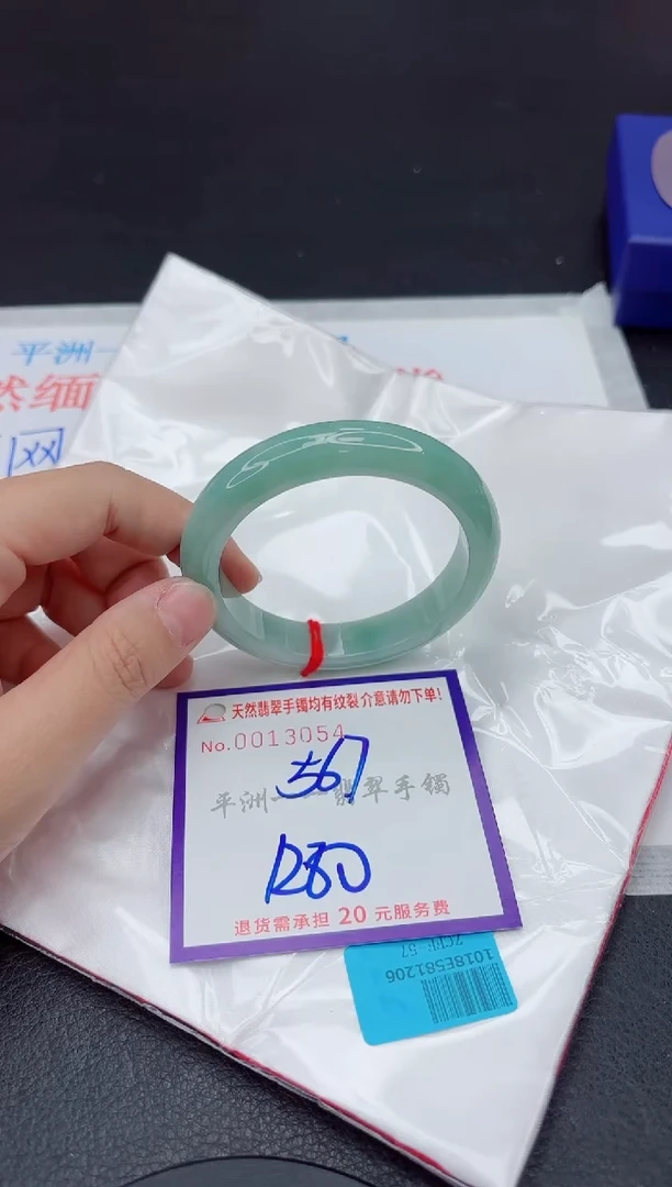 未镶嵌手镯翡翠11111111