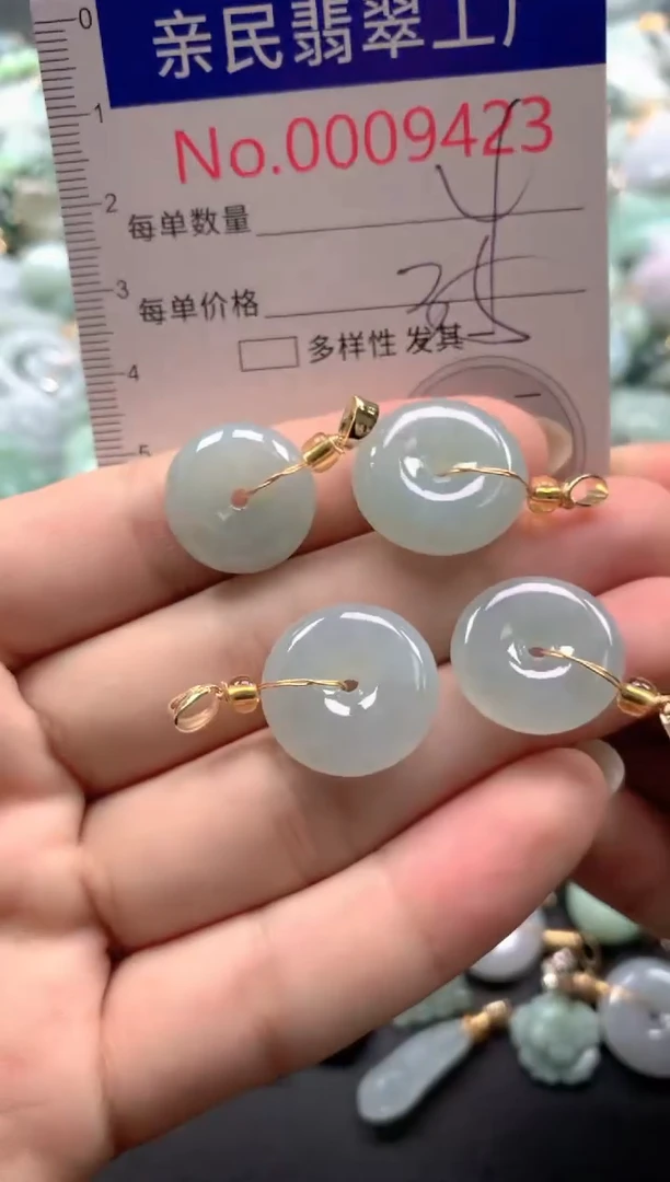 颈饰未镶嵌翡翠9423