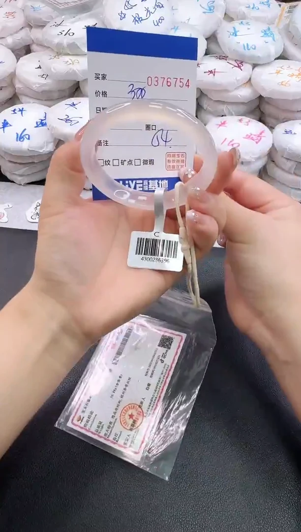 手镯玛瑙/玉髓未镶嵌6754