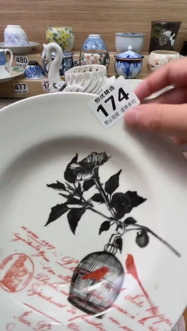 晓****)陶瓷陶瓷陶瓷陶瓷陶瓷陶瓷