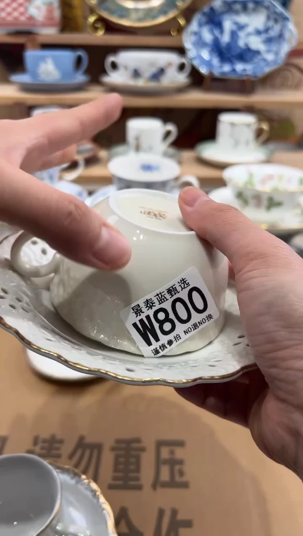 瓷片可*瓷片------W800