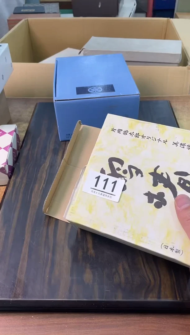 【闪购商品】啊啊啊啊啊啊啊啊111