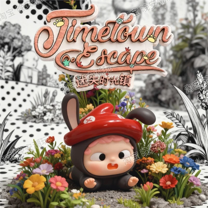 MINI迷失时光镇系列萌粒潮玩盲盒