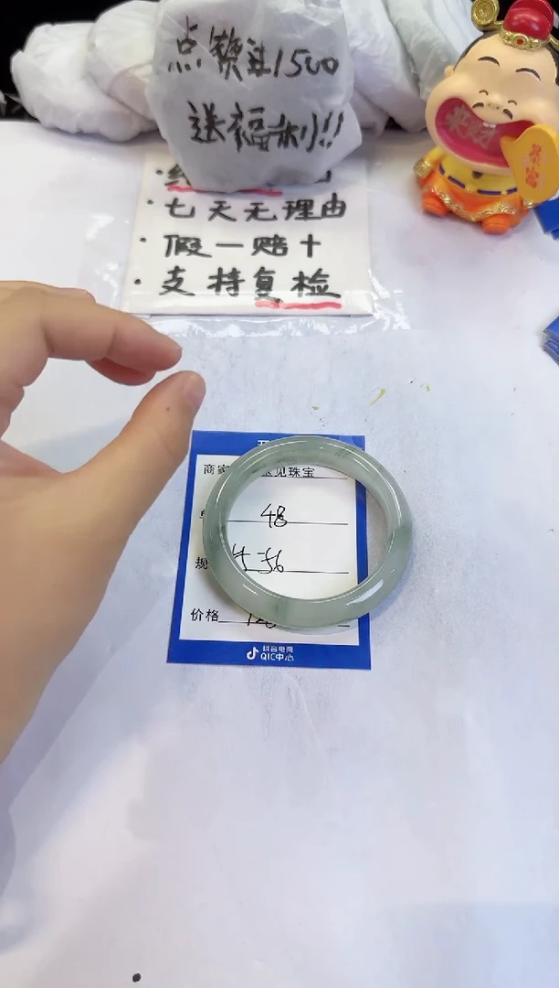 未镶嵌手镯石英质玉48
