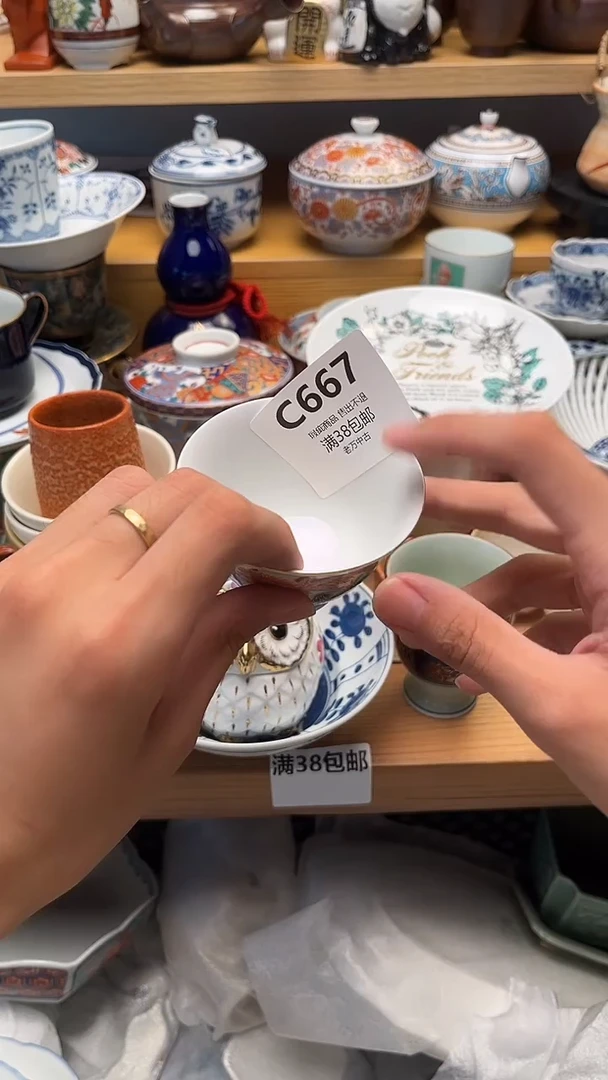 壶南*A667