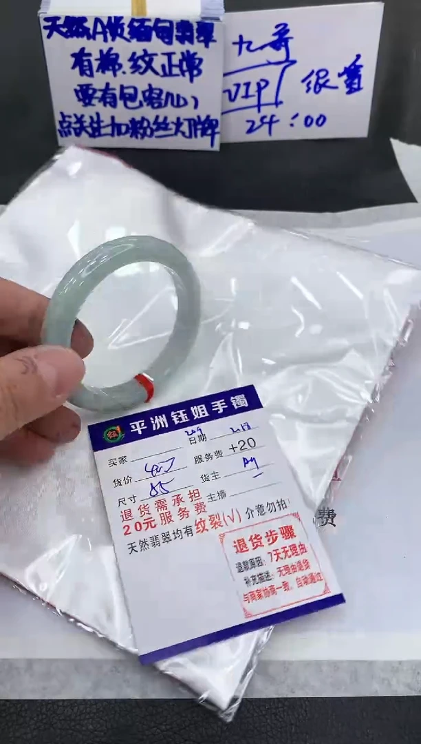 【闪购商品】翡翠手镯未镶嵌11111111111