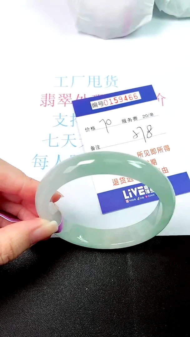 翡翠手镯未镶嵌00所见即所得00159466