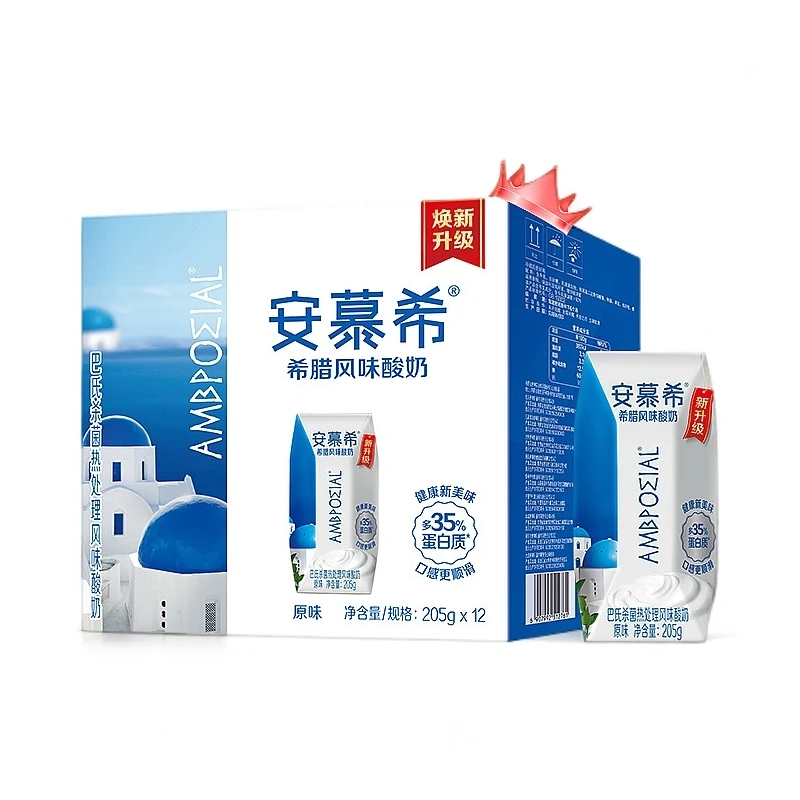 伊利2月风味酸奶早餐追剧推荐常温酸奶205g整箱装