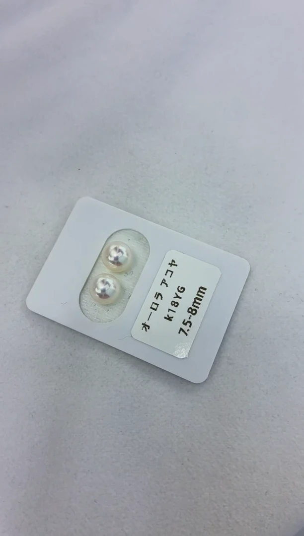 18K金镶嵌耳饰海水珍珠7.5-8素钉